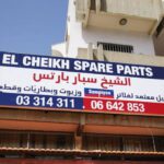 EL CHEIKH SPARE PARTS