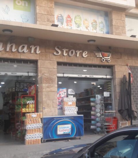 Tahan Store, image of the store in Batroun main street
