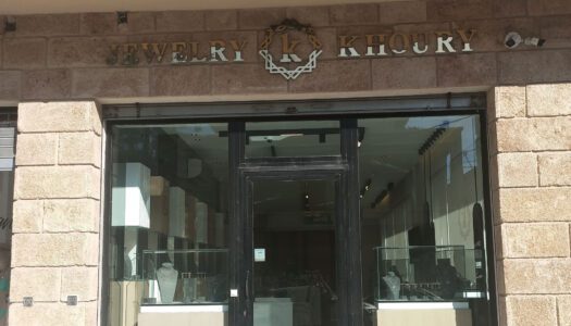 Jewelry Khoury, image of the store front