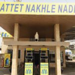 Nader
