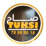 Tuksi saj, Logo