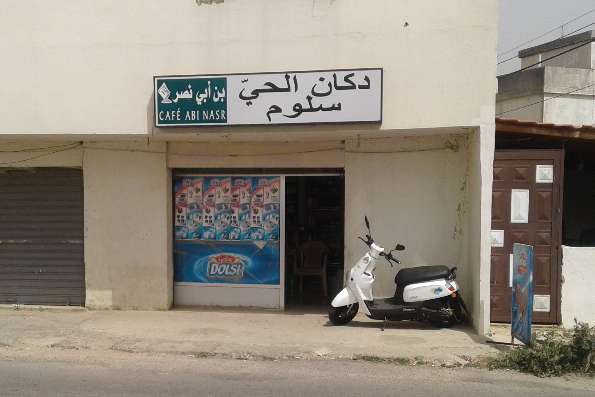 Mini Market Salloum › Go Batroun