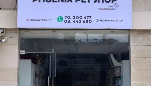 Pet Supplies Go Batroun