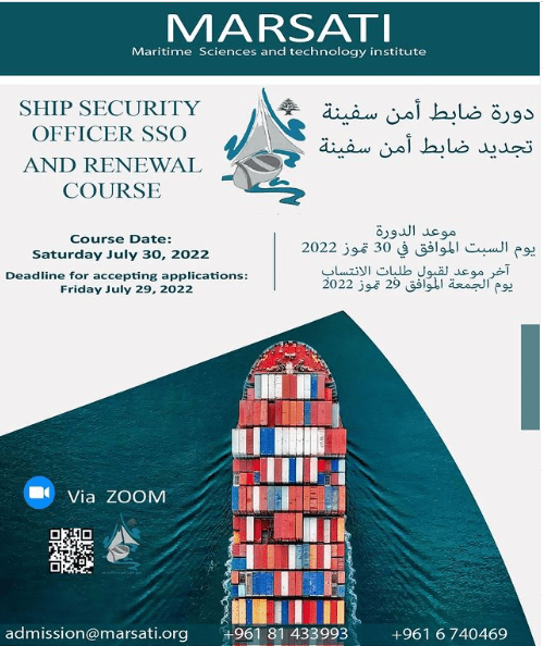 MARSATI, Ship Security Officer SSO and Renewal Course