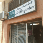 Al Bayader Mini Market