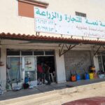 Nehmeh Est. For Trading and Agriculture