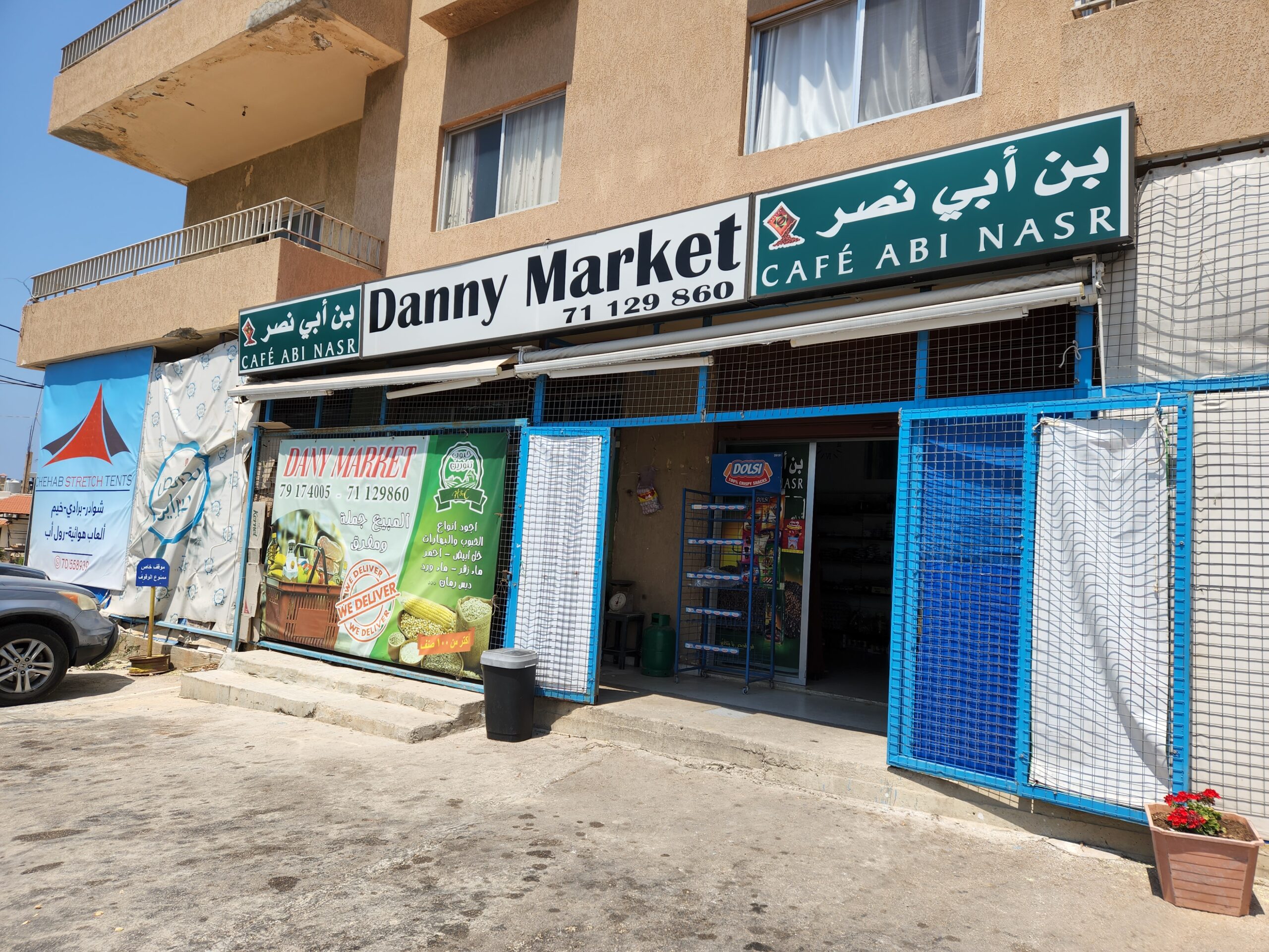 Danny Market › Go Batroun