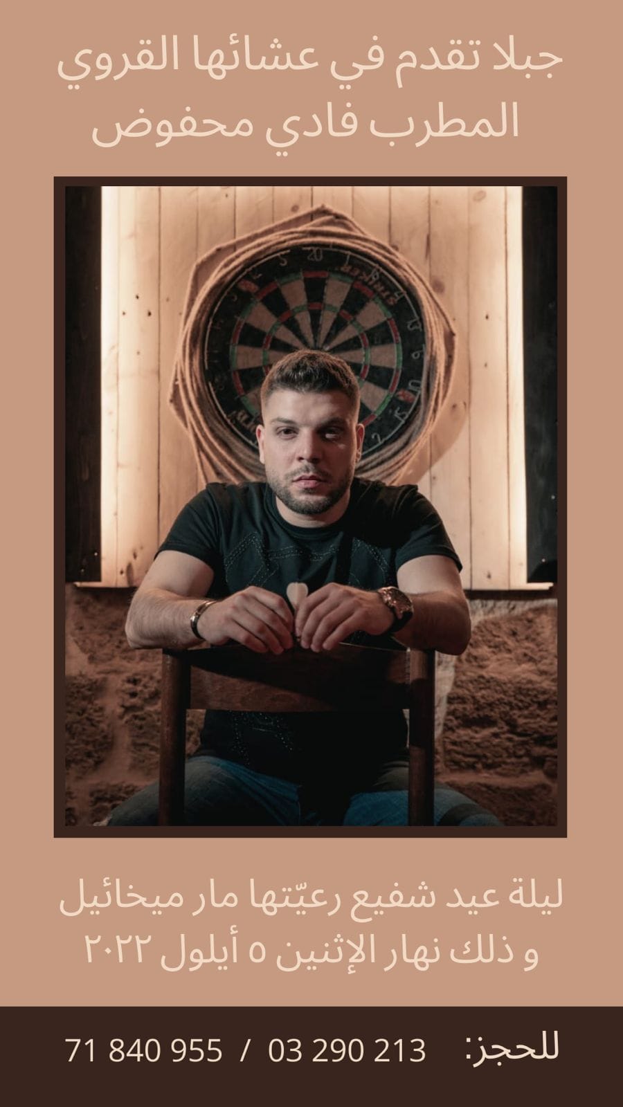 Fady Mahfoud at Jebla