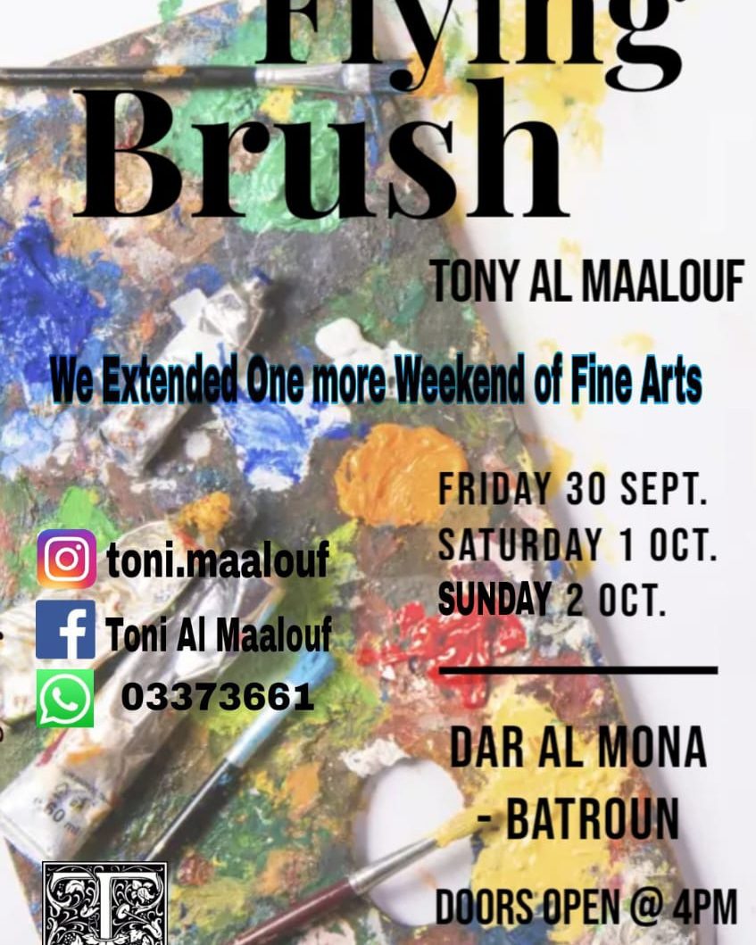 Flying Brush at Dar Al Mona