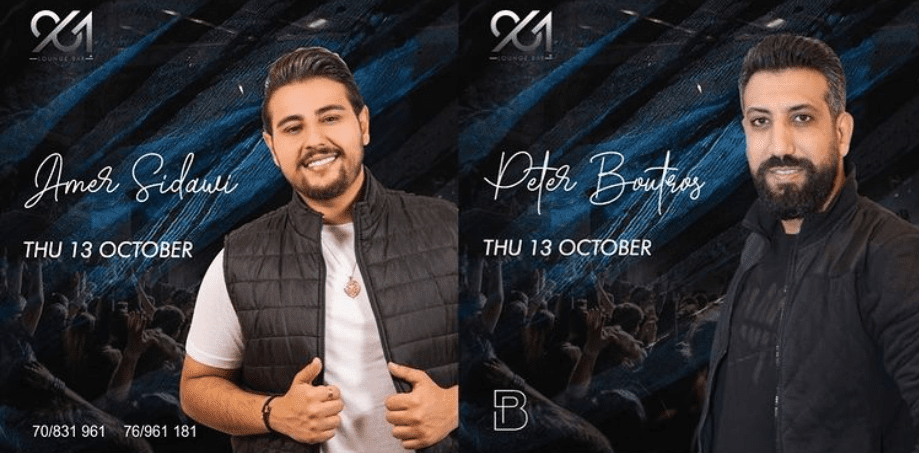 Peter Boutros and Amer Sidawi at 961 Lounge bar
