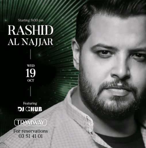 Rashid Al Najjar at Tramway Batroun