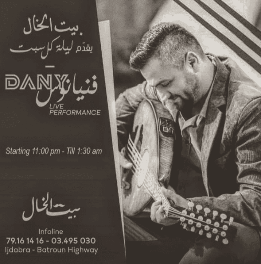 Dany Fenianos at Beit AL Khal