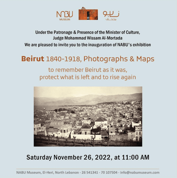 The Inauguration of NABU's Exhibition