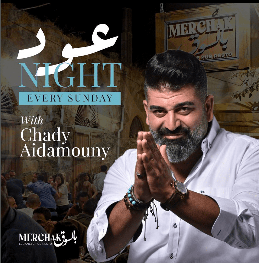 Chady Aidamouny at Merchak بالسوق