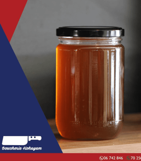 Boucherie Hokayem image of a honey pot