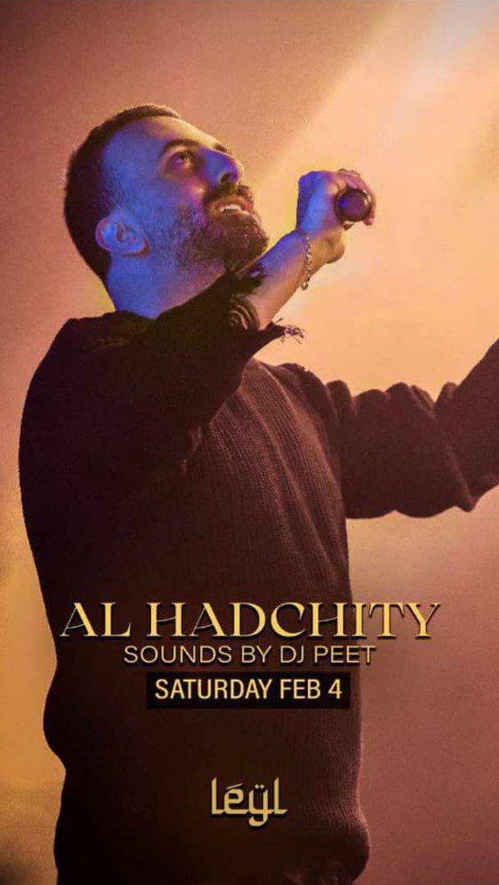 Al Hadchity and Dj Peet at Leyl