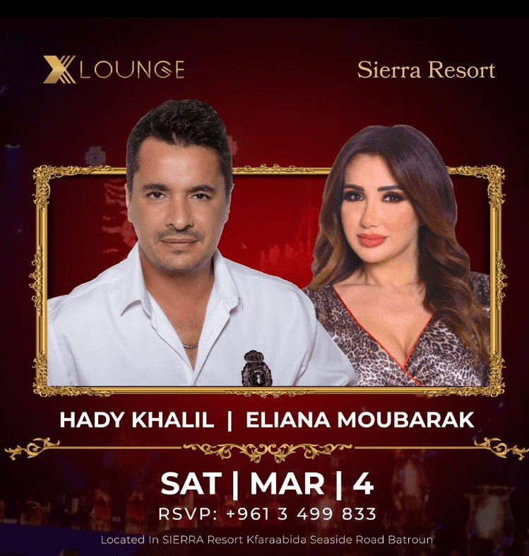 Hady Khalil, Hayakel Baalbeck, and Eliana Moubarak at X Lounge Batroun