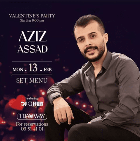 Azizi at TRAMWAY BATROUN.