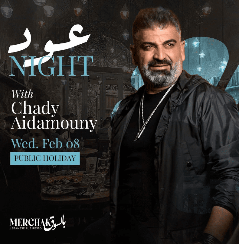 عود Nights with Chady Aidamouny at Merchak بالسوق