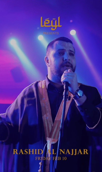 Rashid Al-Najjar at Léyl