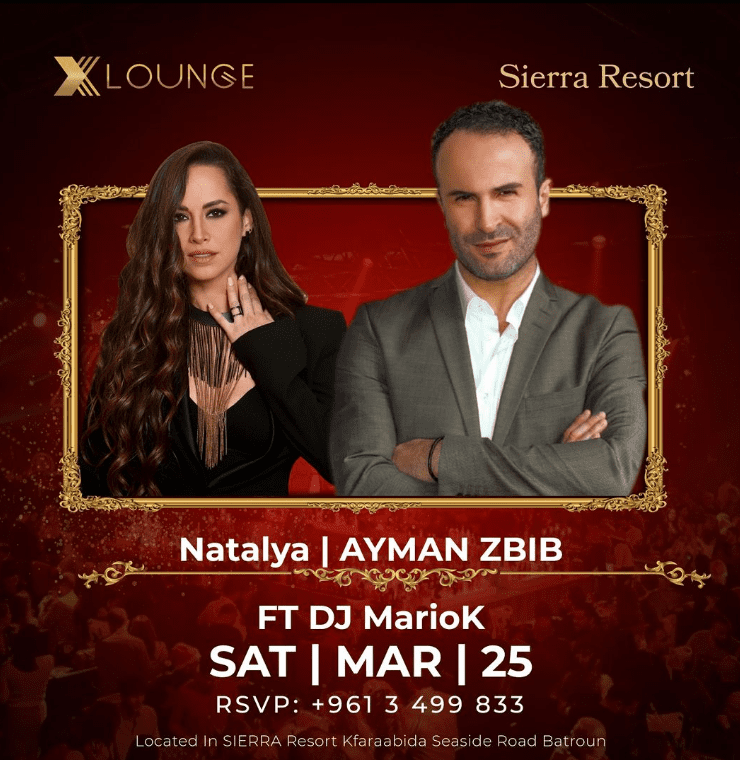 Natalya and Ayman Zbib at Xlounge Batroun