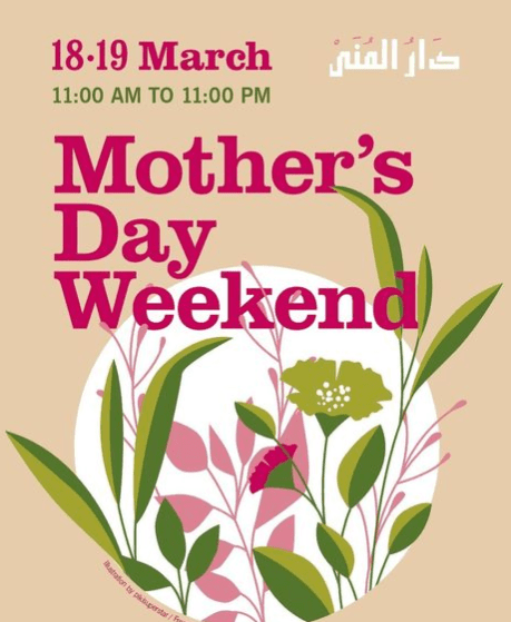 Mother's Day with Dar El Mona