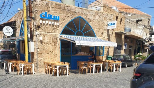 Samak Express, image of the restaurant front in Batroun's Old Souks