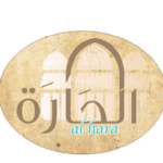 Al Hara