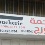 Boucherie Georges