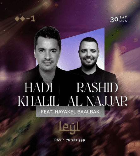 Hadi Khalil and Rachid Al Najjar at Leyl