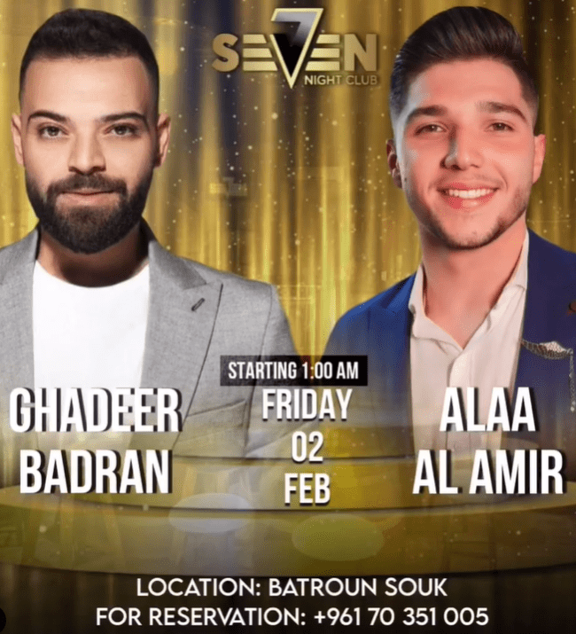 Ghadeer Badran and Alaa al Amir at Seven Night Club