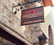 Batroun Mountains Winery, Tasting Room