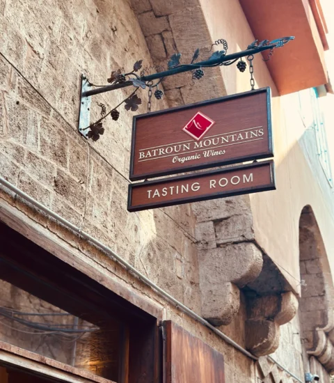Batroun Mountains Winery, Tasting Room