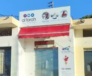 Al Farah Patisserie, Location, Store