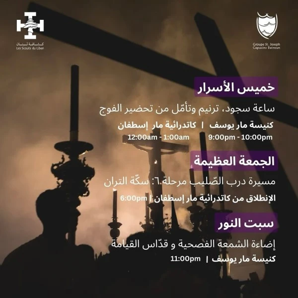 Scouts Du Liban, holy week (western calendar), post