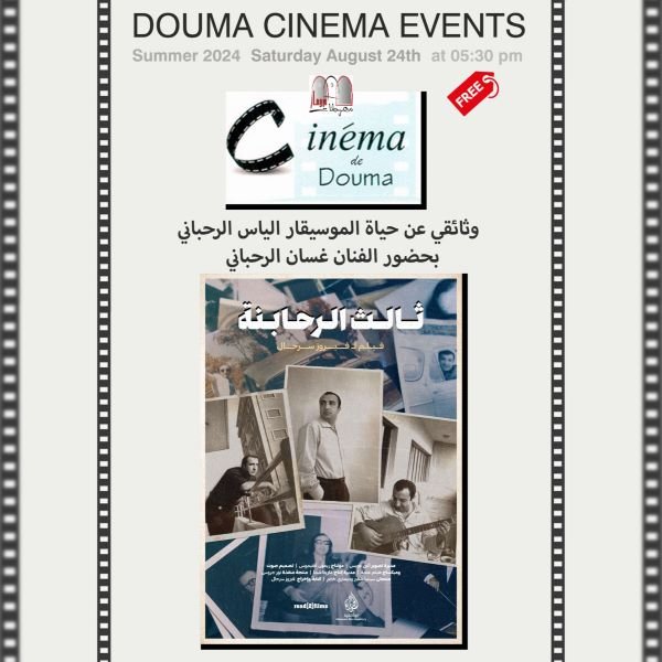 Cinema De Douma august 24