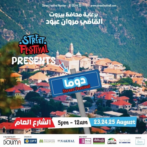 Douma Festival