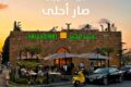 Hallab 1881 Featured
