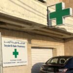 Saydet El-Baher Pharmacy logo