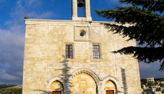 Saint John the Baptist Maronite Church