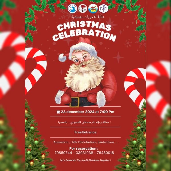 December 23 Christmas Event in Boqsmaiya