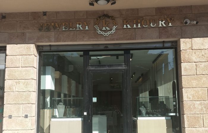 Jewelry Khoury, image of the store front