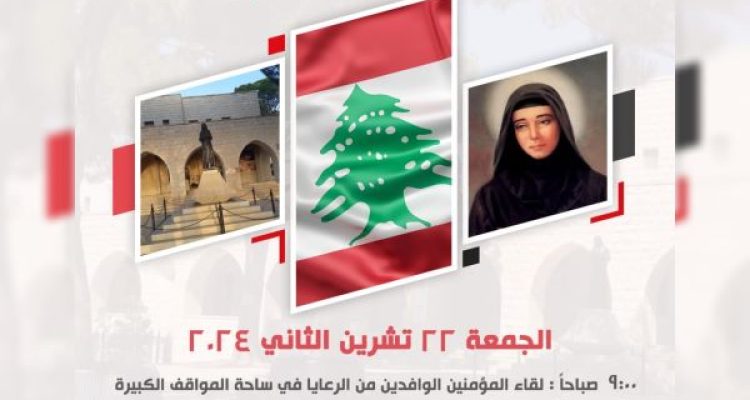 22 event event in Jrabta