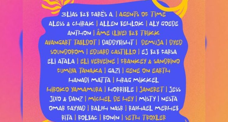 Aegis Festival Arnaaon July 2024