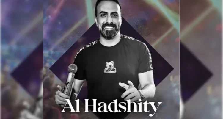 Al Hadshity March 23 at Leyl, event post