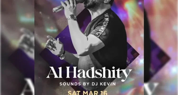 Al Hadshity and Sounds by DJ KEVIN at Leyl March 16, event post