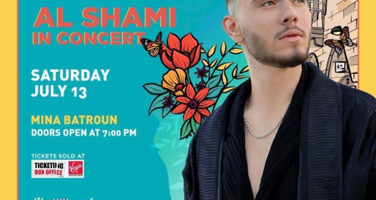 AlShami In Concert Batroun International Festival 2024
