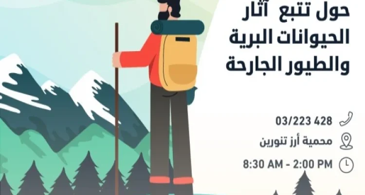 April 27 awareness guide