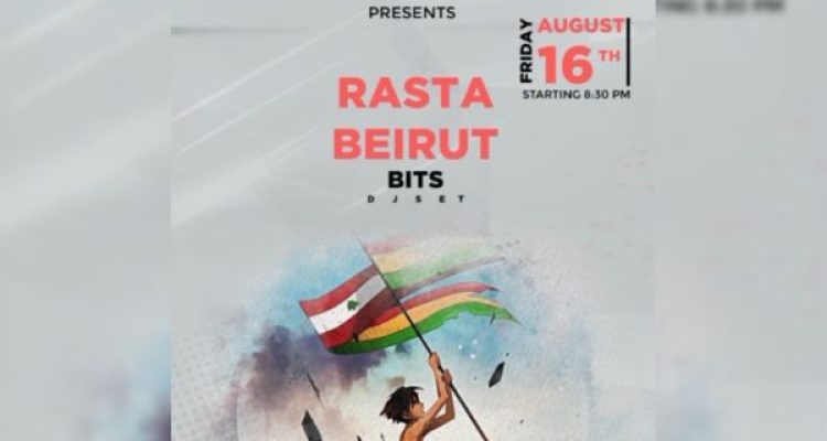 August 16 Event at Colonel Reef