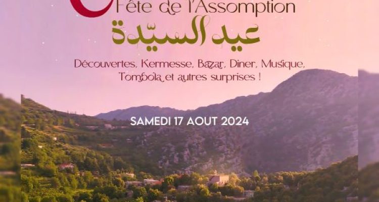 August 17 event Eid Al Saydeh in Chatine
